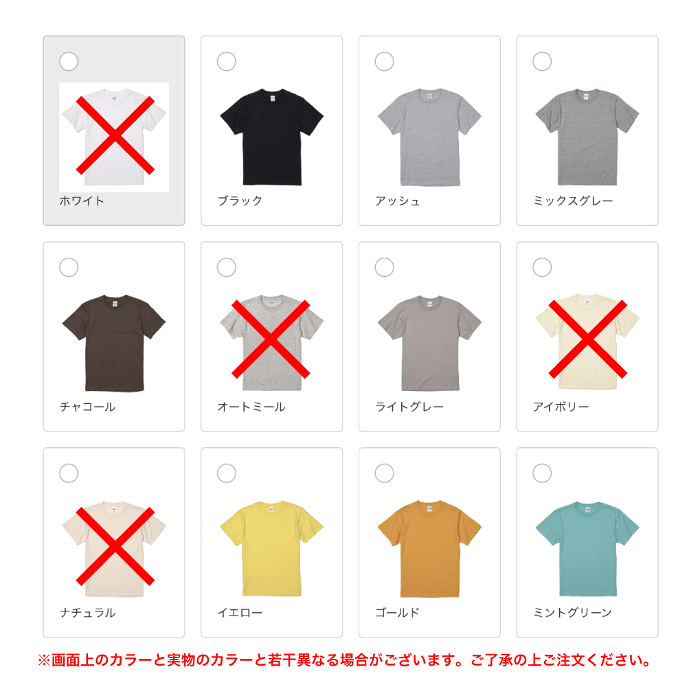 【期間限定受注・送料無料】雨宿りライギョTシャツ - 画像 (2)