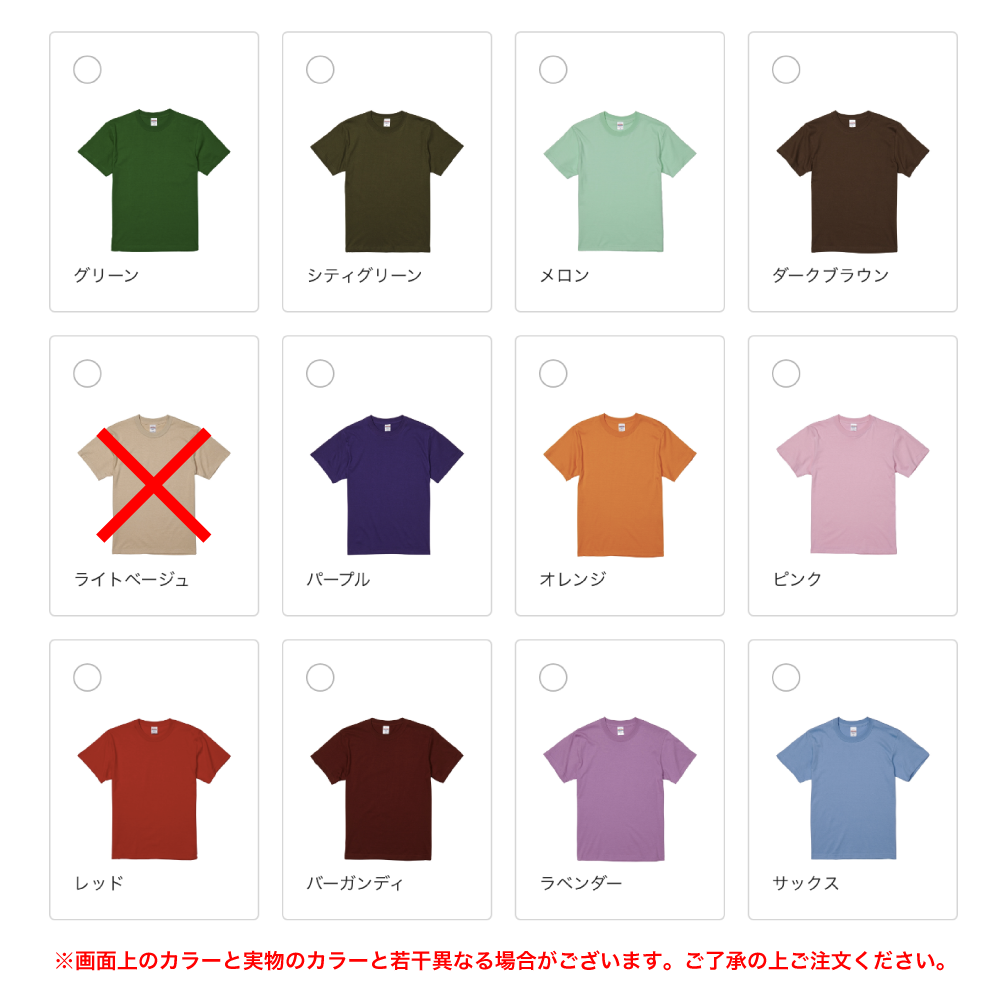 【期間限定受注・送料無料】雨宿りライギョTシャツ - 画像 (3)
