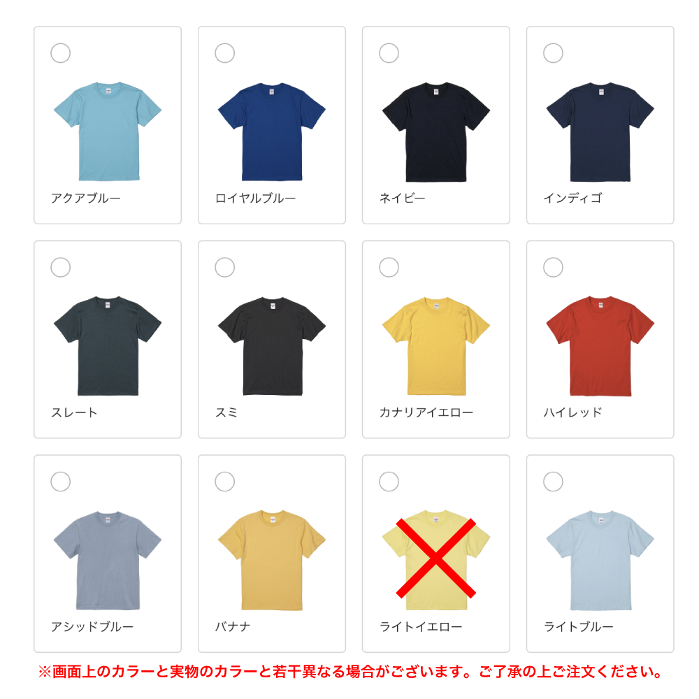 【期間限定受注・送料無料】雨宿りライギョTシャツ - 画像 (4)
