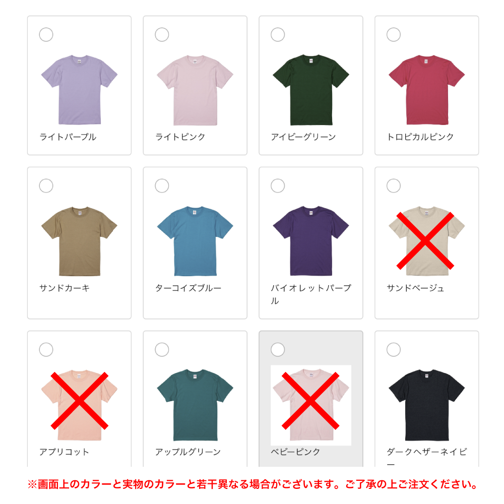 【期間限定受注・送料無料】雨宿りライギョTシャツ - 画像 (5)