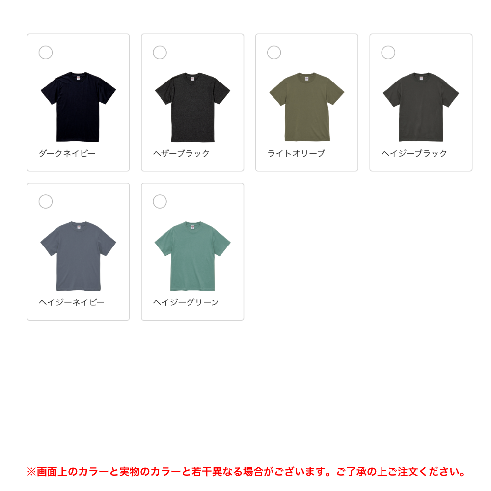 【期間限定受注・送料無料】雨宿りライギョTシャツ - 画像 (6)